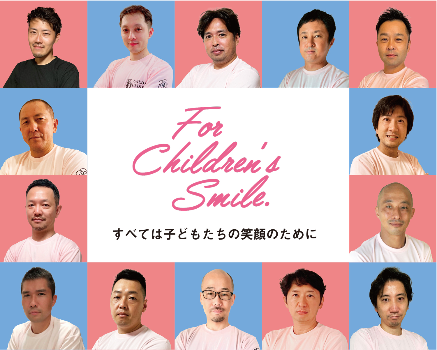 梅田小ダディ'S | UMEDA DADDY'S SINCE2006